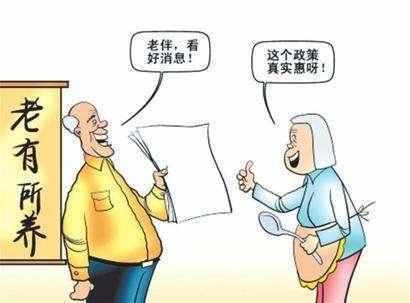 國家出錢回收宅基地，農(nóng)民養(yǎng)老無憂？