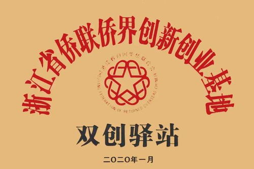 會員動態Vol.1 創意浙江，設計力量——半月刊聚焦投資管理與咨詢服務新視野